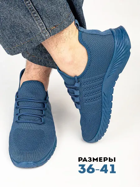 Beengum Fashion Кроссовки детские кеды подростковые для мальчика сменка