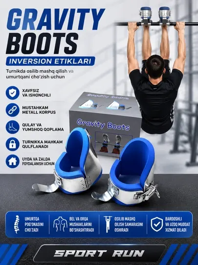 Инверсионные ботинки для виса на турнике Gravity Boots
