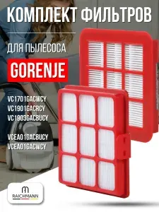 Комплект фильтров для пылесоса GORENJE HFGFAC 732742