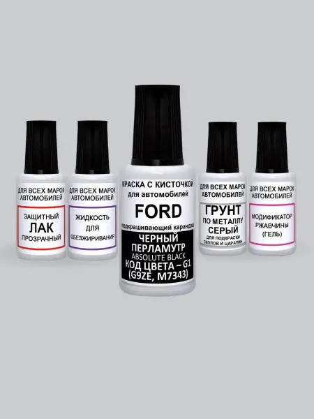 PODKRASKA.RU Краска для авто G1 (7343, G9ZE) Ford Черный, ABSOLUTE BLACK