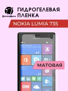 ПленкоMania Гидрогелевая защитная пленка Nokia Lumia 735