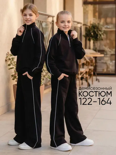 Millymama studio Спортивный костюм без начеса весна