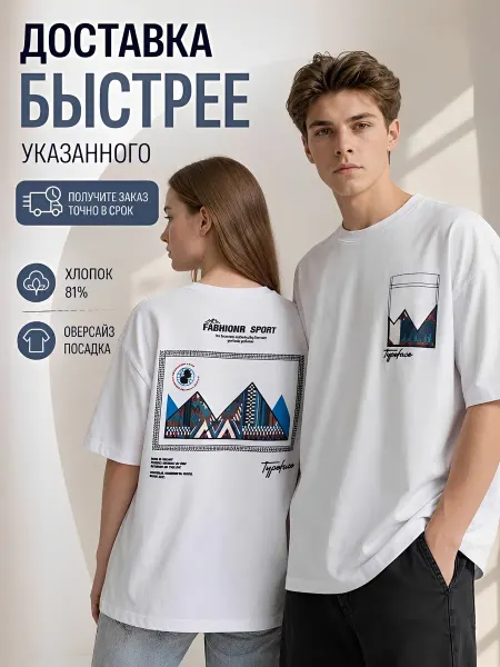 Reezo Футболка с принтом на спине черная