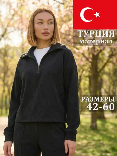 TPSTYLE Спортивный костюм без начеса брючный трикотажный