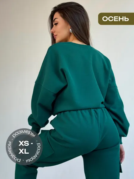 VALERIOSUIT Спортивный костюм без начеса демисезонный