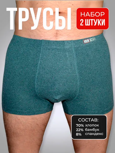 VERICOH Трусы