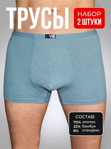 VERICOH Трусы