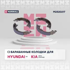 TRIALLI Колодки стояночного тормоза HYUNDAI i30 07- KIA CEED 06-