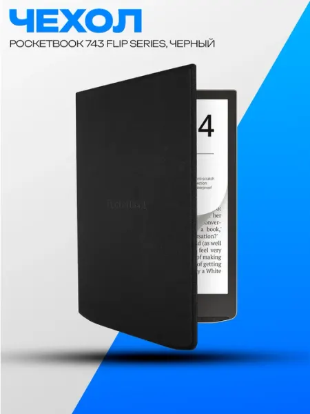 Чехол PocketBook 743 Flip series зеленый