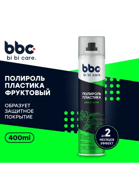 BiBiCare. Полироль пластика 4018