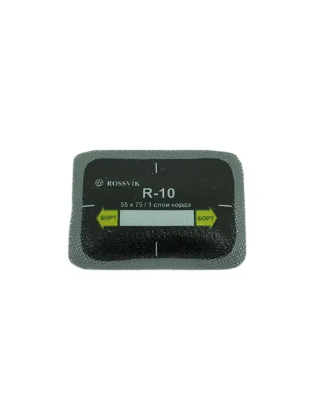 ROSSVIK Пластырь 55х75 R-10