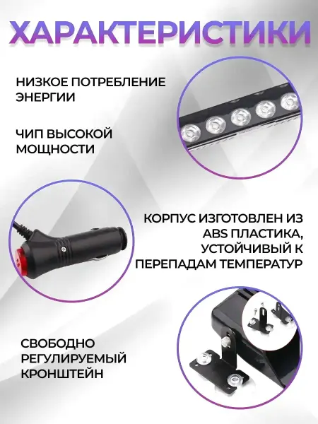 FogShop Многорежимный красно-синий стробоскоп для авто
