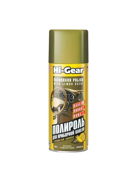 HI-GEAR Полироль HG5616 приборной панели лимон 280мл