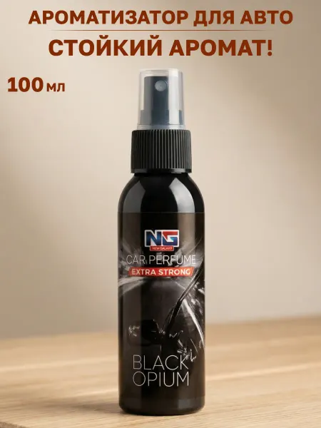 GT Автопарфюм ароматизатор в машину 100 мл Black Opium