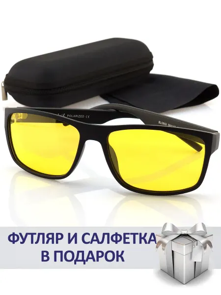 Quatrefoil Очки антиблик в автомобиль мужские с пластиковой оправой