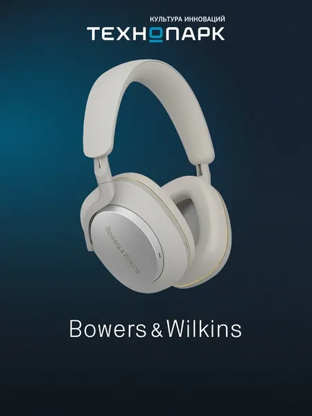 Наушники Bowers and Wilkins Px7 S2e серый
