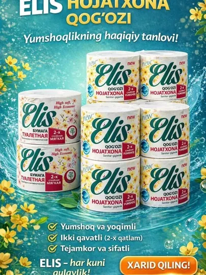 Elis – туалетная бумага, качественная и мягкая, идеальный выбор для всей семьи,двухслойная