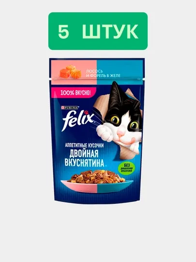 Влажный корм для кошек Felix, Двойная вкуснятина, лосось и форель, 75г, 5 шт