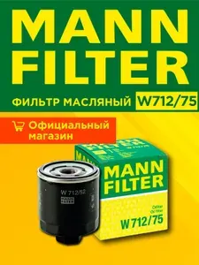 MANN FILTER Фильтр масляный арт. W712/75, 1 шт.