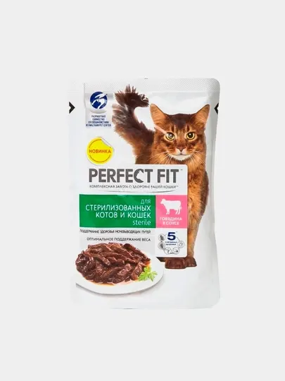 Пауч Perfect Fit для стерилизованных кошек с говядиной в соусе, 75 г, 5 шт