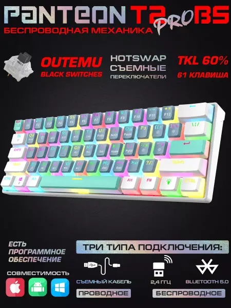 JETACCESS Беспроводная клавиатура PANTEON T2 PRO BS (75)