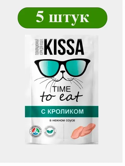 Полнорационный корм для кошек ТМ Kissa, с кроликом в соусе, пауч-пакет, 75г, 5 шт