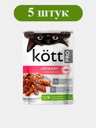 Корм для кошек KOTT.PRO — здоровье почек, с лососем в желе, 75 г × 5 шт