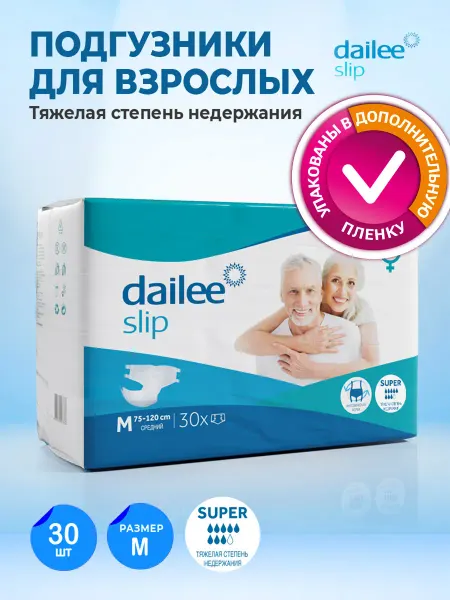 Подгузники для взрослых M, (Super), 75-120 см, 30 шт. в уп