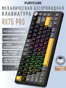 Клавиатура CYBERLYNX, игровая, механическая, беспроводная, с подсветкой, 75% (81 клавиша)