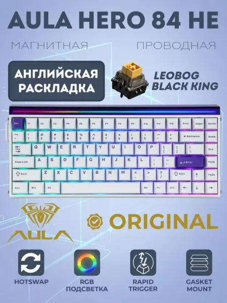 AULA Клавиатура для компьютера игровая с подсветкой 75% проводная