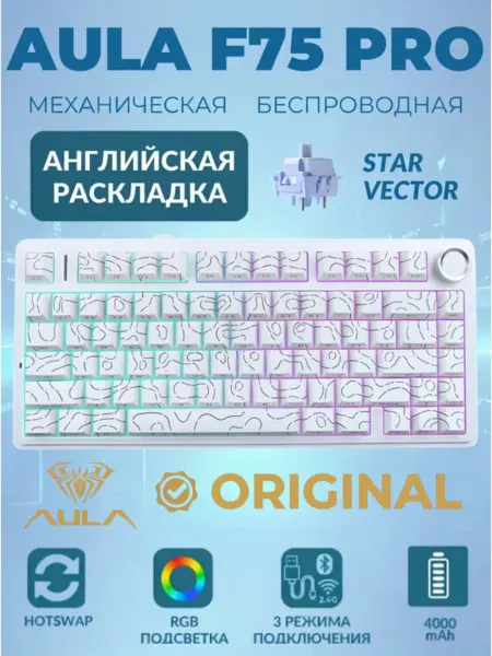 AULA Клавиатура механическая игровая с подсветкой 75%