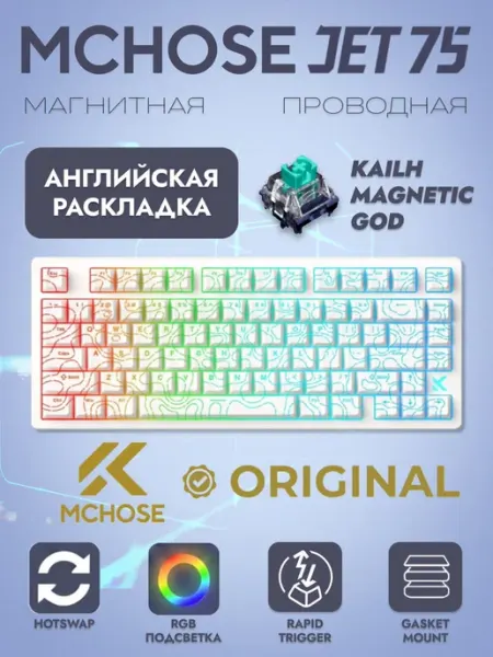 MCHOSE Клавиатура для компьютера игровая с подсветкой 75% проводная