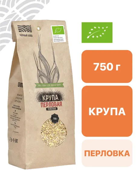 Чёрный хлеб Крупа перловая органическая, 750 г