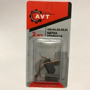 Щетки электрические для болгарки УШМ-115/750, УШМ-125/750