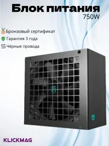 Блок питания Deepcool GamerStorm PF750X Bronze 750 Вт