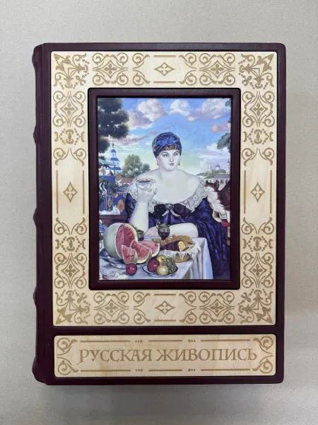 ELITKNIGI.RU Русская живопись. А. Астахов (подарочная кожаная книга)