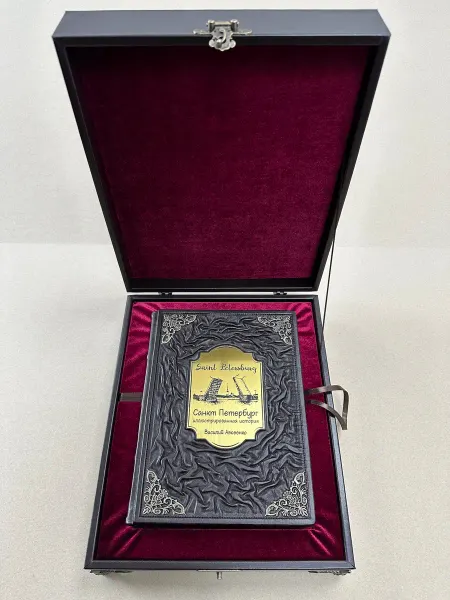 ELITKNIGI.RU История Санкт-Петербурга (подарочная кожаная книга в ларце)