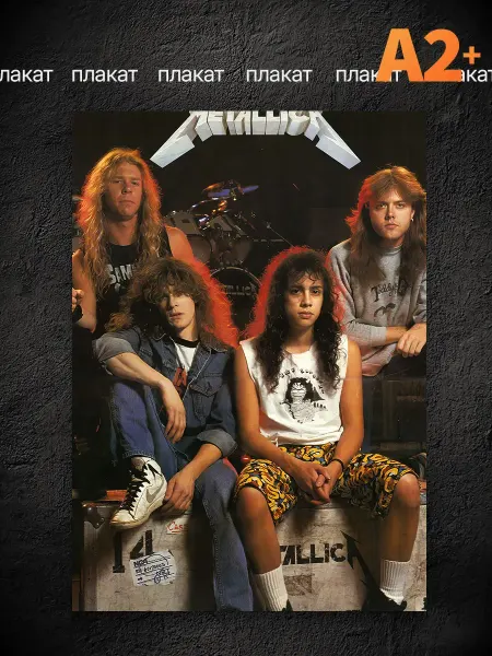 ТипоБереста Metallica постер Металлика