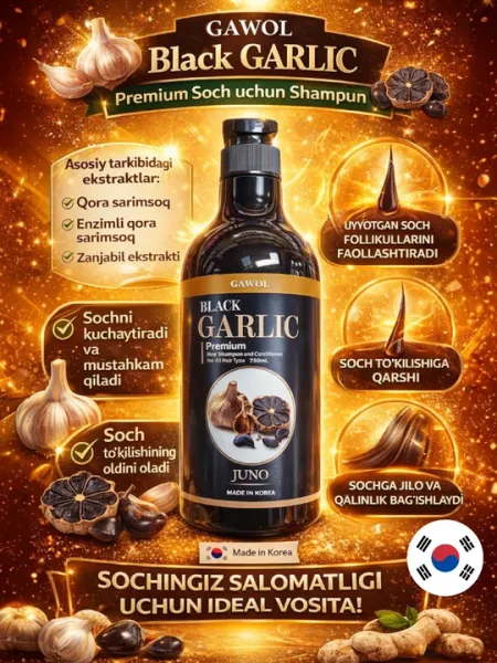 Экстракт черного чеснока, Black Garlic Rremium шампунь 750 g