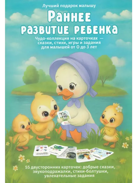 АЛЬФИКИ Карточки Развивающие пособия для детей Раннее развитие ребен