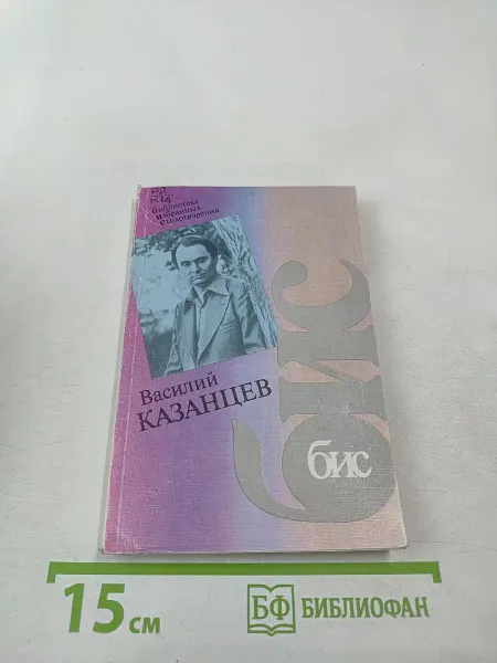 Молодая гвардия Стихотворения. Библиотека избранных стихотворений