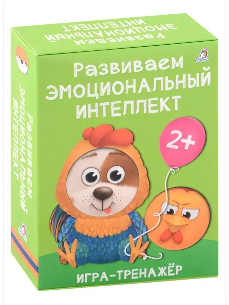 Робинс Развиваем эмоциональный интеллект. Игра-тренажер