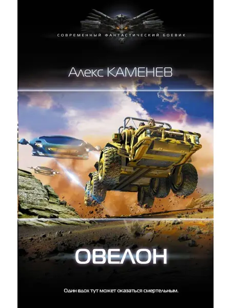 Издательство АСТ Овелон