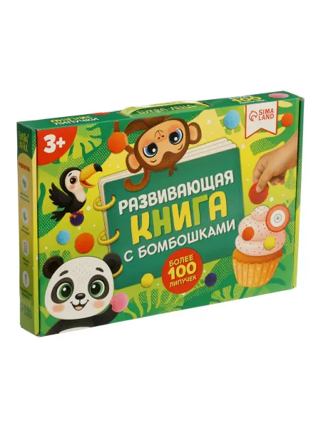 Буква-Ленд Книга