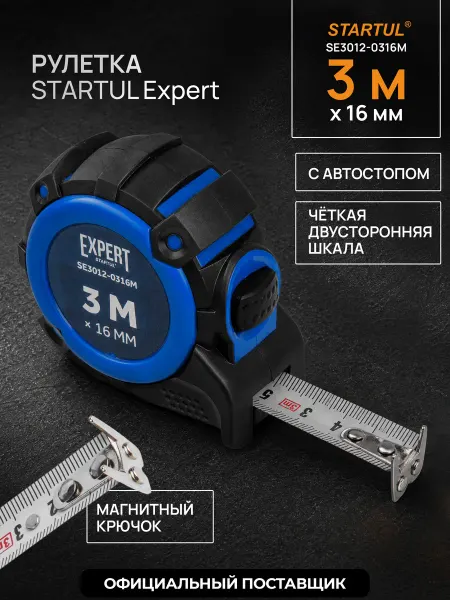 Startul Рулетка строительная измерительная 3 м 16 мм с магнитом