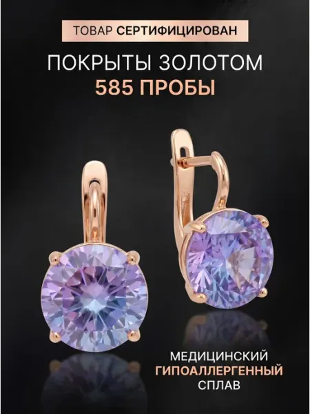 Goracio Artiano Серьги позолоченные повседневные офисные праздничные женские