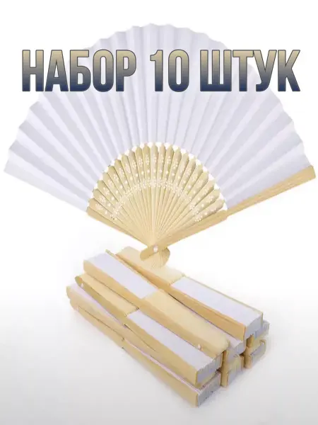 ТЕХНО ХАНТЕР Веер деревянный складной