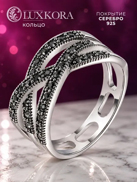 LUXKORA Кольцо с черным камнем женское винтажное ажурное бижутерия