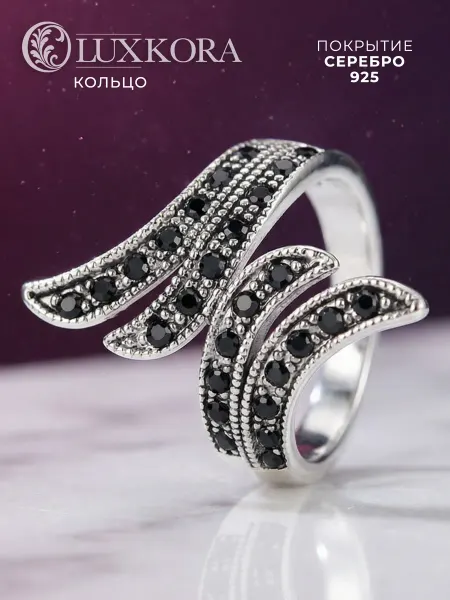 LUXKORA Винтажное кольцо под капельное серебро с черными камнями
