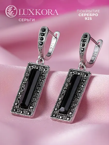 LUXKORA Винтажные серьги прямоугольные черный камень классические